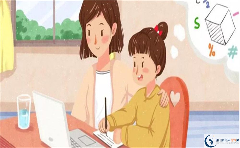 成都市成都南開為明學(xué)校2022年高一入學(xué)考試時間