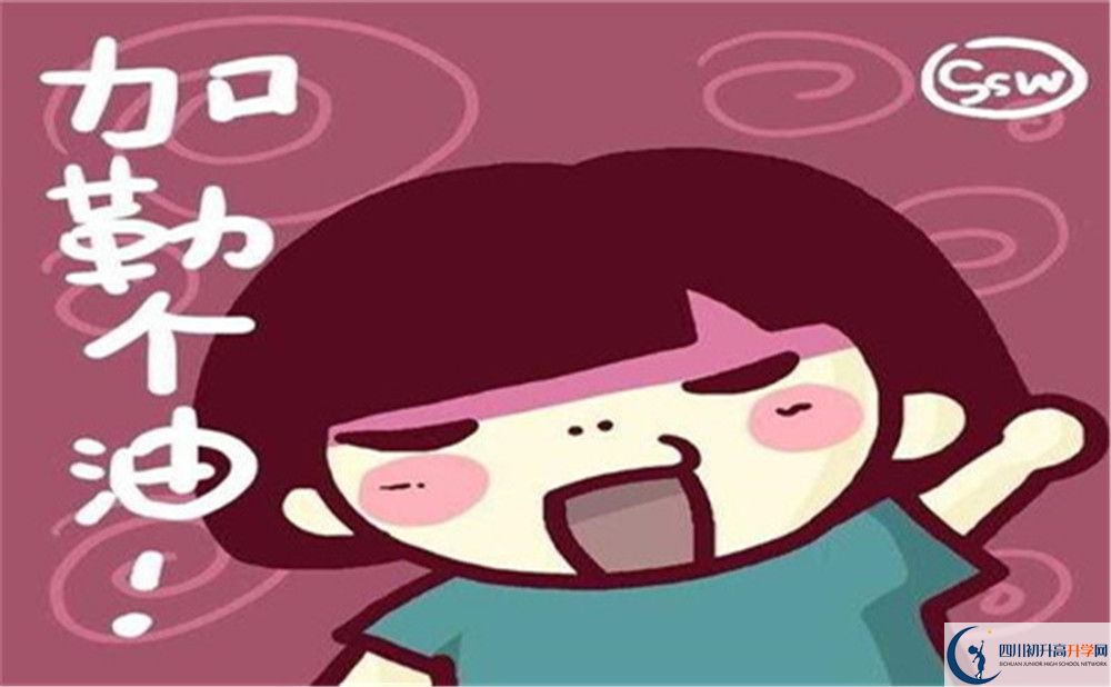 成都市成都成飛中學(xué)怎么樣？