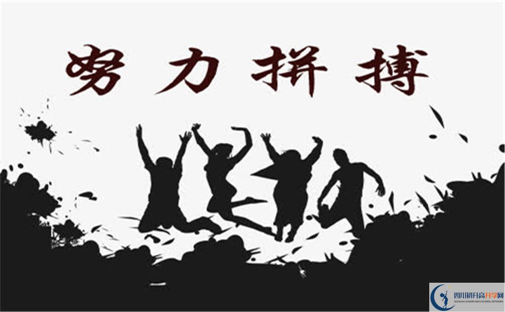 成都市北京師范大學(xué)成都實(shí)驗(yàn)中學(xué)網(wǎng)址是什么？