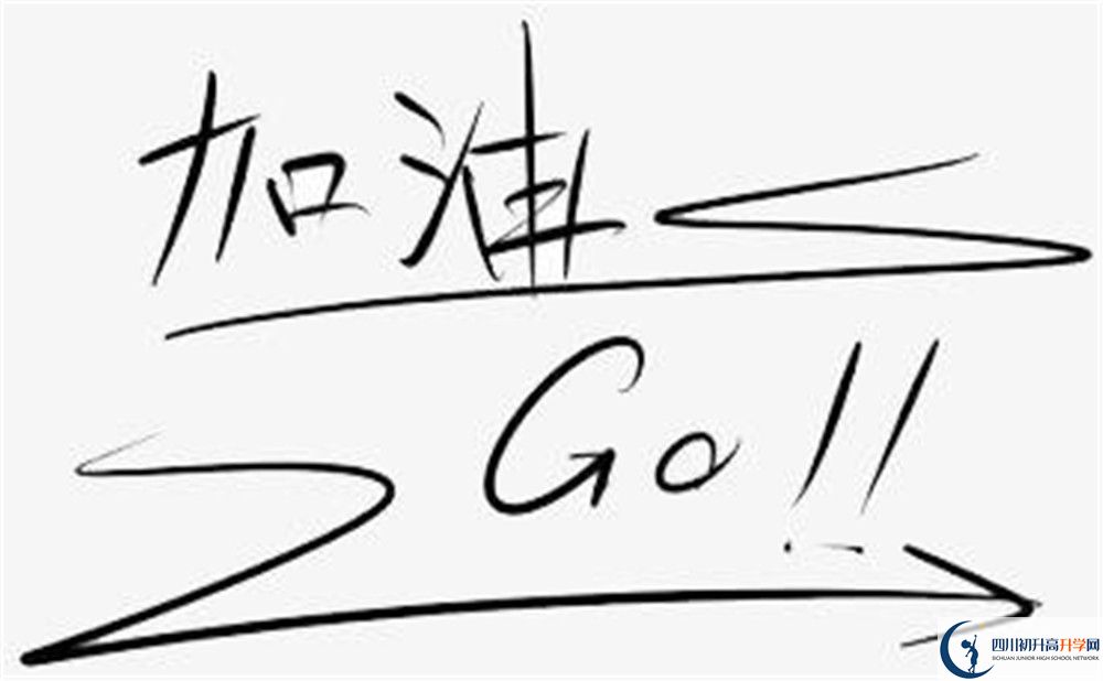 2022年成都市新都泰興中學(xué)官網(wǎng)、網(wǎng)址、網(wǎng)站