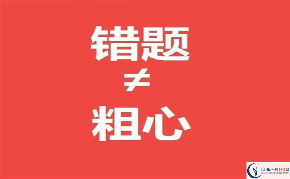 2025年甘孜州康定中學(xué)國際部一年學(xué)費是多少？