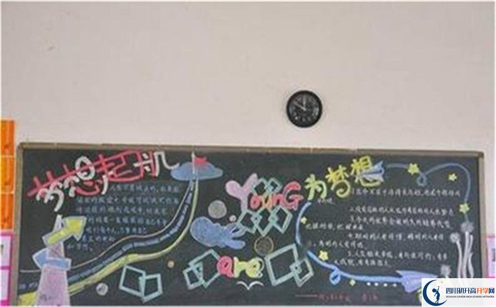2023年成都市大邑中學(xué)初升高升學(xué)率是多少？