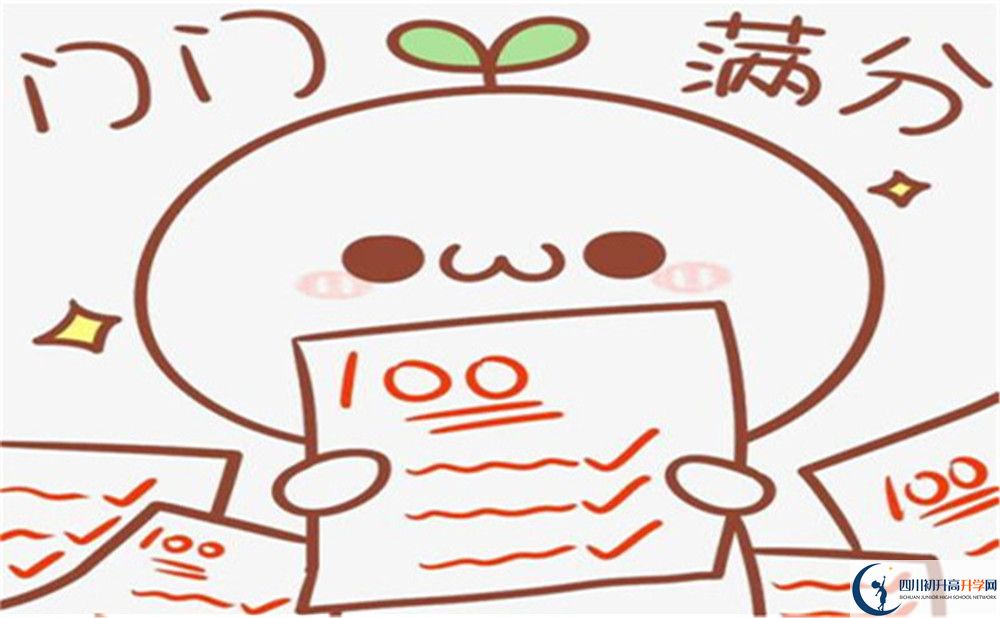 成都市中和中學(xué)2022年數(shù)、理、化、生、信息班高考升學(xué)率