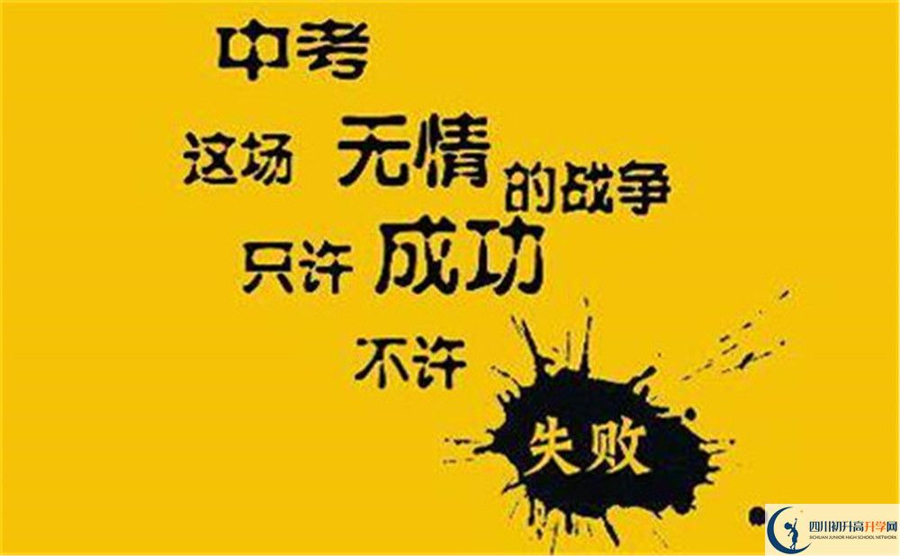 成都市成都玉林中學(xué)2022年國際班招生辦、招生電話