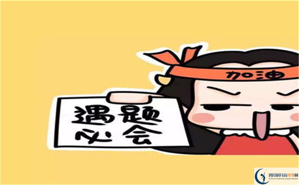 2022年涼山州昭覺民族中學(xué)是否還進(jìn)行成都一診考試？