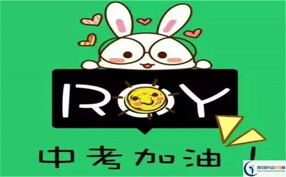 2022年瀘州市瀘縣第一中學(xué)是否還進行成都一診考試？