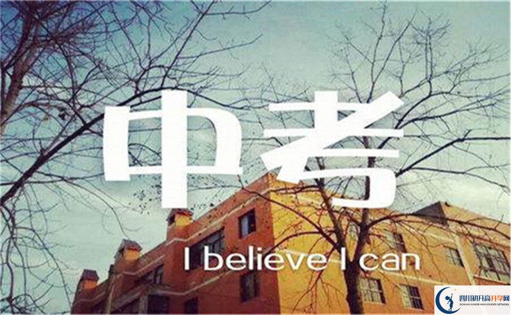 2022年瀘州市瀘縣二中實(shí)驗(yàn)學(xué)校是否還進(jìn)行成都一診考試？