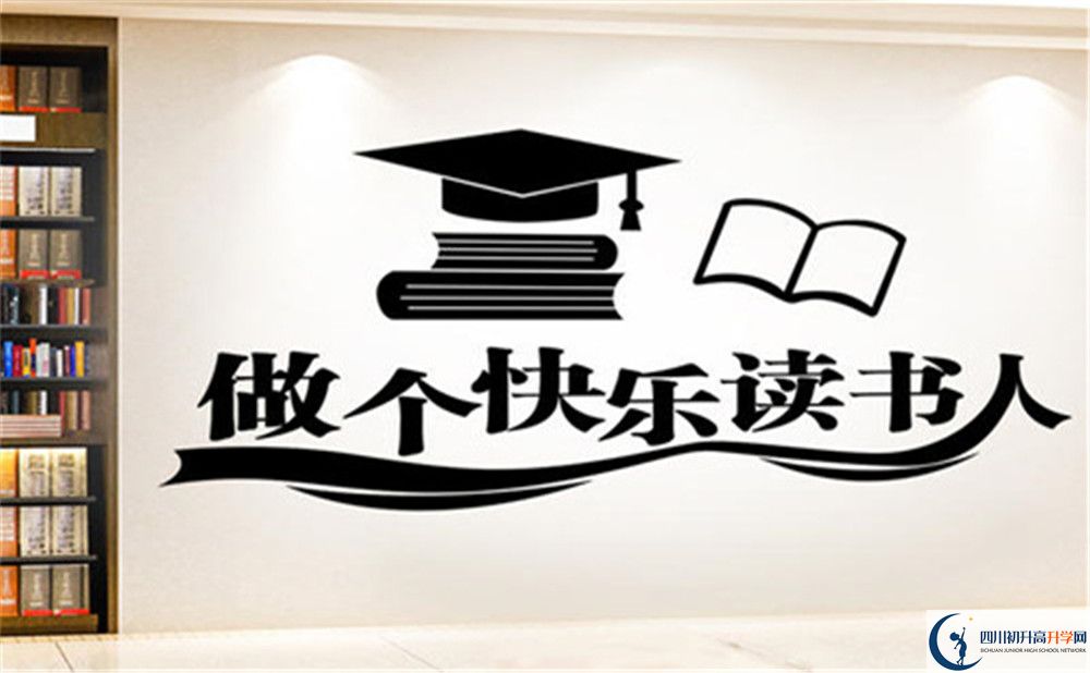 2022年宜賓市興文第二中學(xué)初升高難不難？