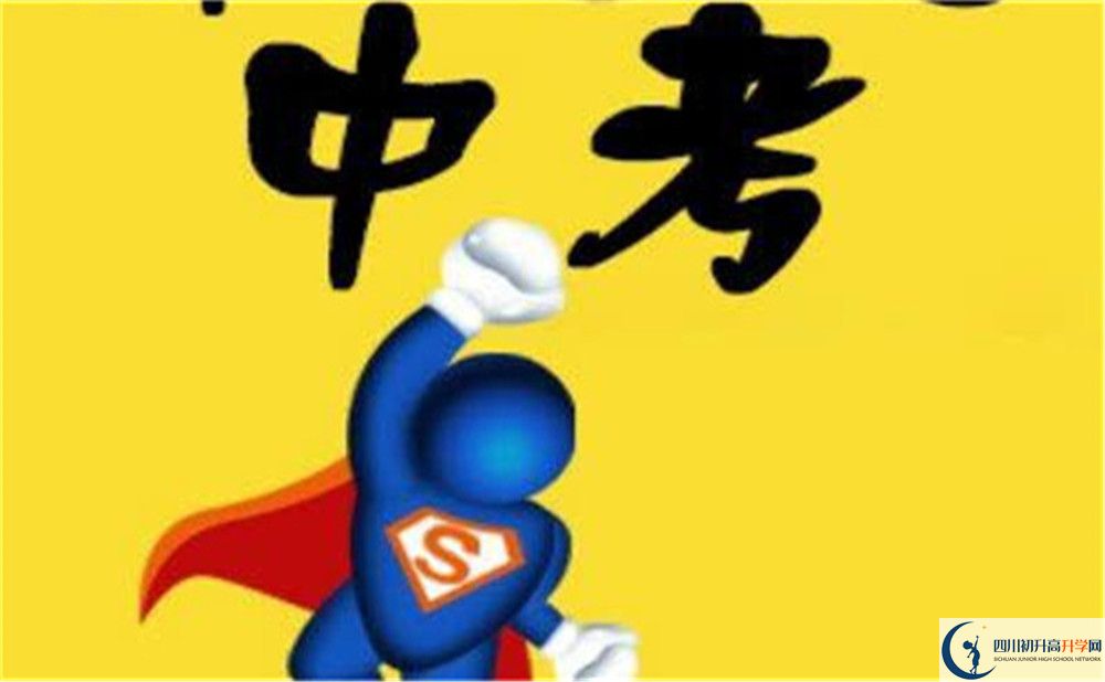 2022年瀘州市古藺縣古藺中學是否還進行成都二診考試？