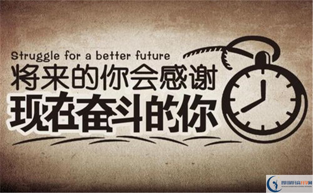 2022年成都市成都成飛中學(xué)可以走讀嗎，住宿條件如何？