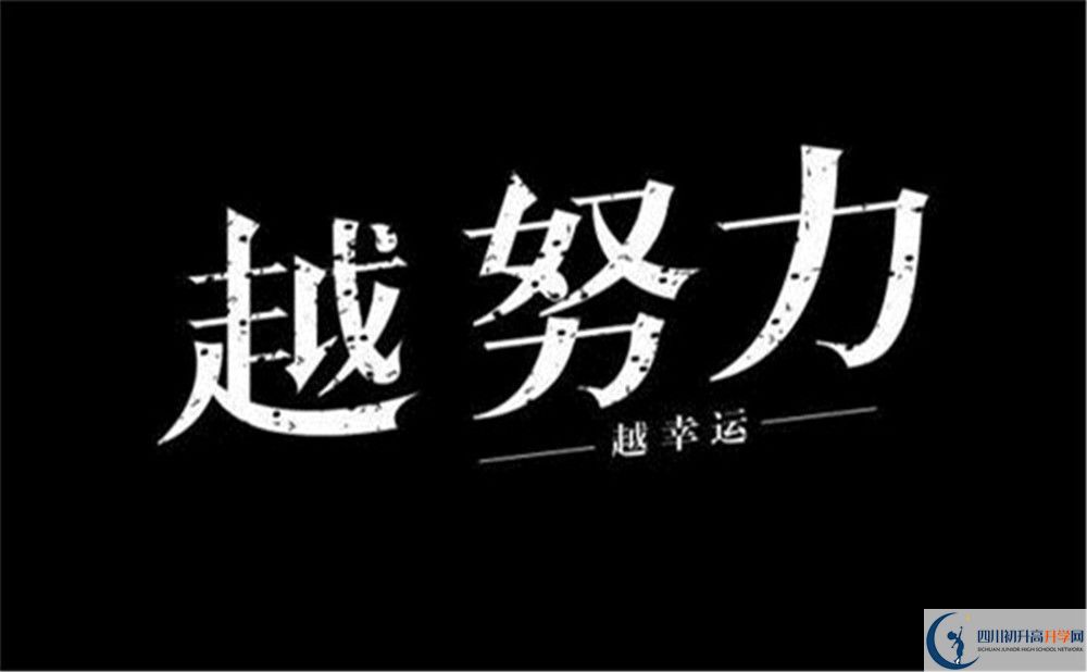 2022年綿陽(yáng)市中考沒考上高中可以復(fù)讀嗎？
