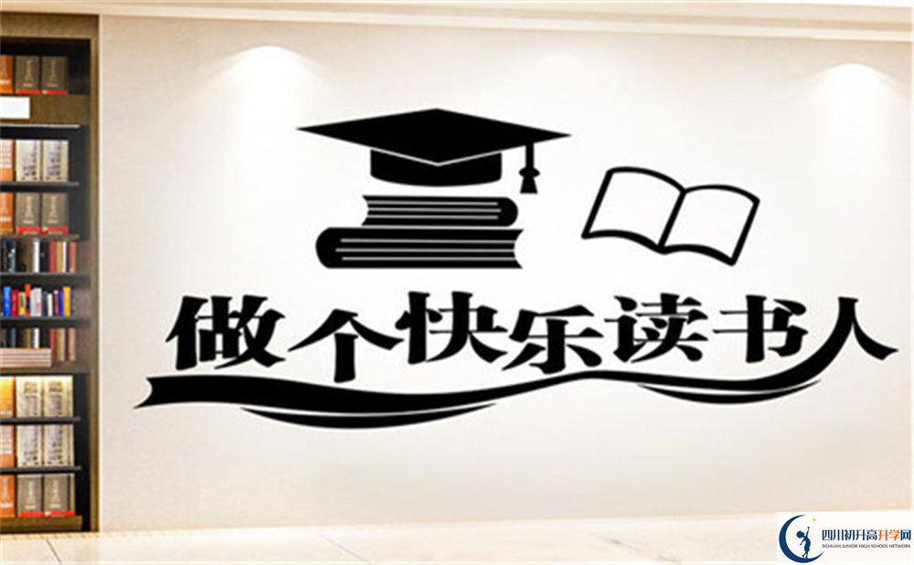 2022年成都市青羊區(qū)中考差點分可以拿錢上高中嗎？