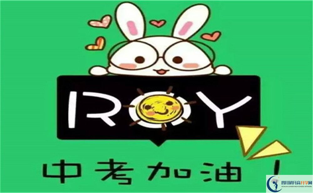 2022年成都市新都區(qū)中考沒考上高中可以復(fù)讀嗎？