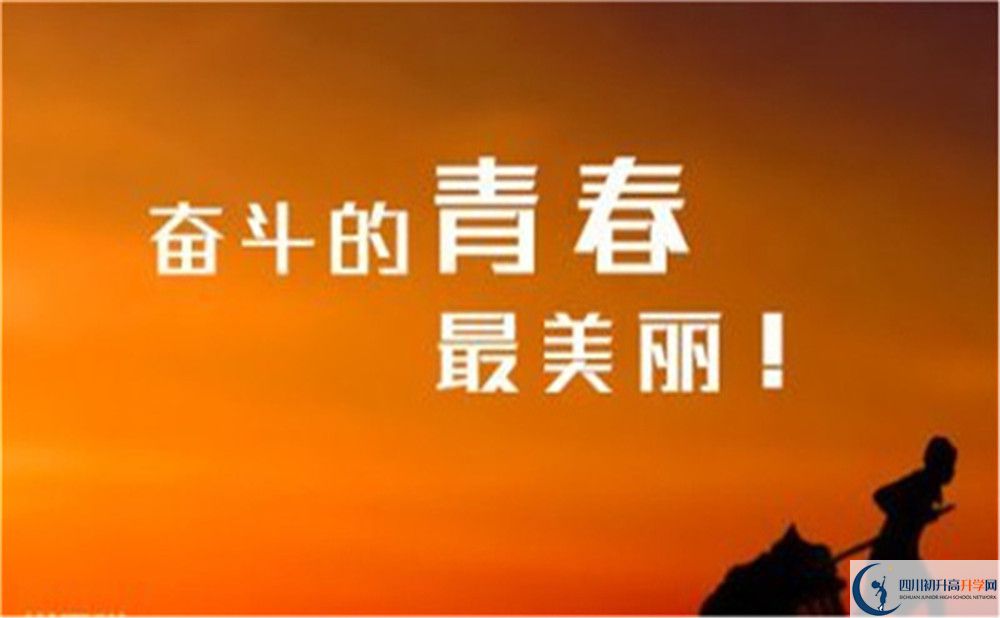 2022年成都市成華區(qū)中考升學(xué)率是多少？